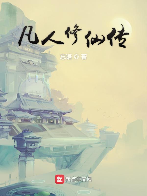 天堂影视
